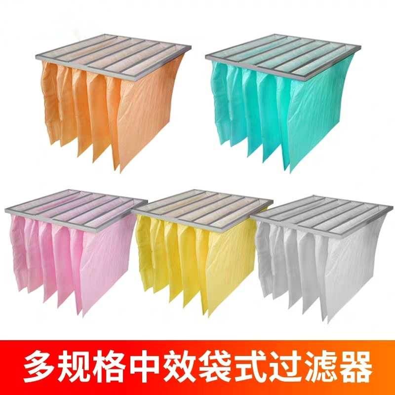 中效過(guò)濾器的分類